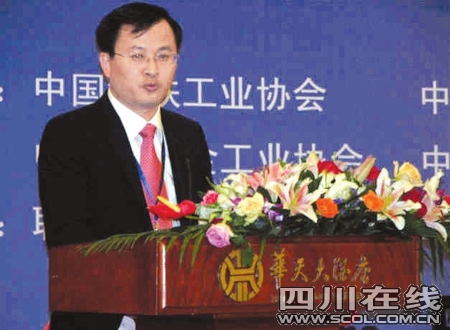 首钢国际总助谭以新涉力拓案被捕_滚动新闻