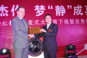 卡萨帝复式大滚筒洗衣机噪音低至50分贝_滚动