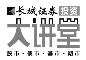 3000点关口震荡加剧关注业绩增长个股_滚动新