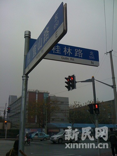 刺鼻异味今晨袭击沪多个区域新民网记者已赴现