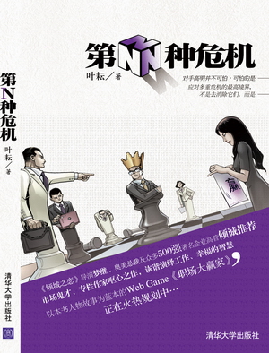 危机大学生从业以万变应万变(图)