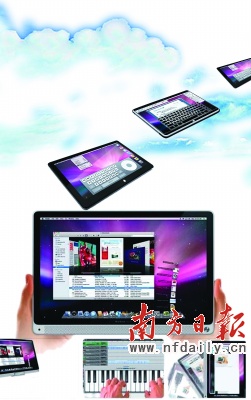 平板电脑风云乍起 2010年最大的期待:传苹果iS
