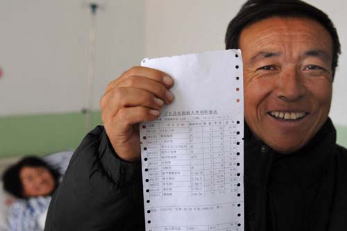 �����ӳ���һ�����������µ�����ҽ��