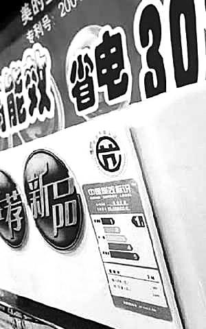 ����Ч��׼6��ʵʩ�յ��۸�仯��׽��