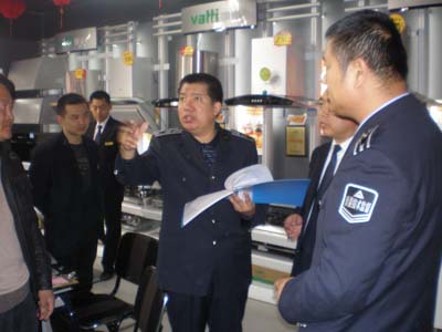 �绯�б�������չ�ҵ��������������л
