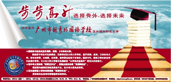 Խ�������ѧУ