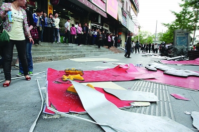 ���͹����ͻȻ׹��������·��һ����������Σ