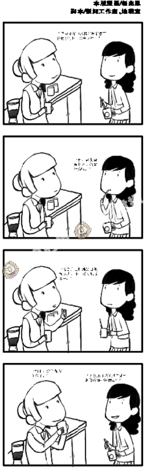 ����˰��