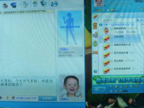 У԰��ȫ�������Ҹ߶ȣ�����ÿ�ջ㱨ɽ�������š���ƽ��