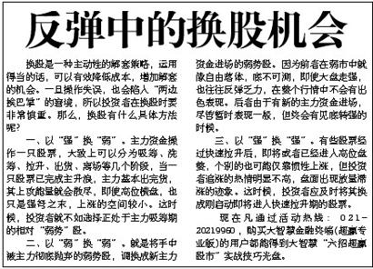 �����еĻ��ɻ���