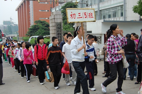 六安警校开辟为中情况联动"绿色通道"考生高中表彰奖励图片
