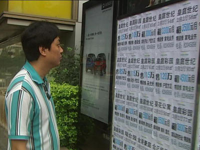 �����������¥������:��¥�н��¶����ǽ���