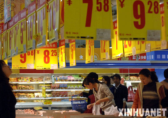 ���ҷ���ί���ط�����������ʱ�۸������Ź���