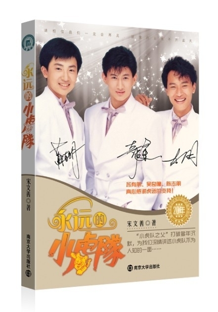 ��С���ӡ����������ɵ�