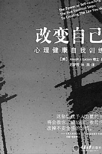 怎么让自己的内心变得黑暗 1275408236_IJgXat.jpg