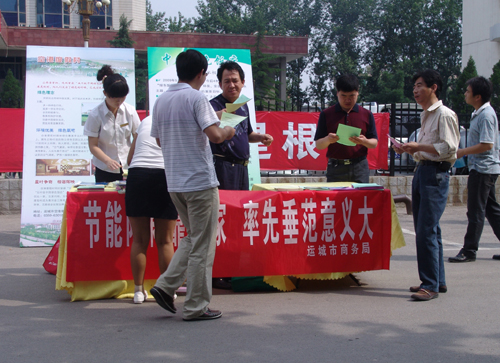 庄闲和游戏-节约资源呵护地球 践行环保共筑美好