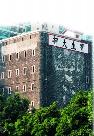 �䵱���ݽ��ڱ�Ǩ�������֤