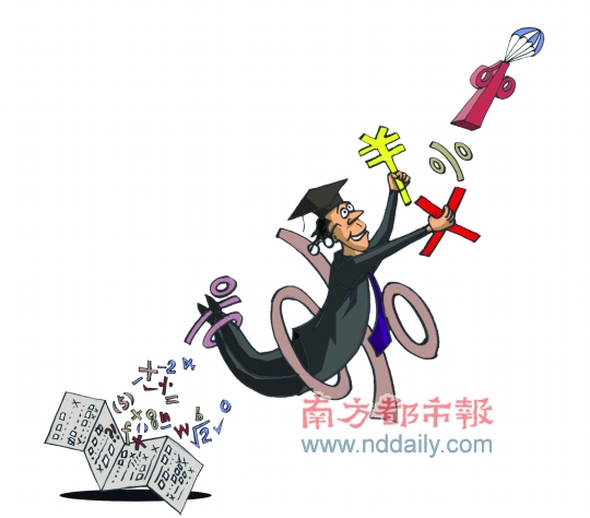 数学博士家教创业:“错题集”效仿网游_滚动新闻_新浪财经_新浪网