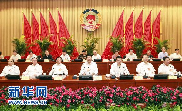 ȫ����Эʮһ�쳣ί���ʮ�λ��鿪Ļ����������