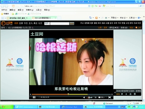 ��֮��У԰�龰�硶����֮����