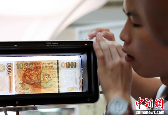 ��۰�չ�������¸۳����ļ��°�ǧԪ��Ʊ����