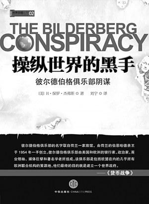 人口H小说_人口普查(3)