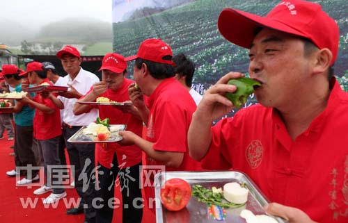 �������������������ɽ�߲˼ӹ�������ҵ԰