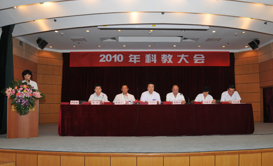 北京世纪坛医院2009国家省部级课题比上年增