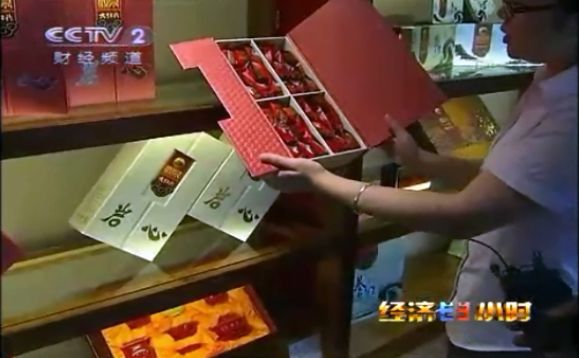 ����������ʳ����۸���һ���м۶�������