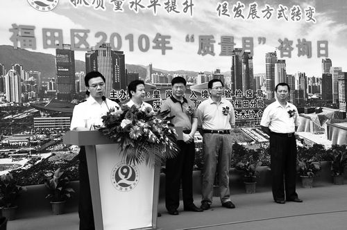 深圳市市场监督管理局福田分局:建立联动机制