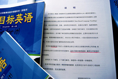 �̲ķ����������°���5��Ӣ���ѧ�������