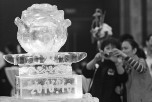 ����õ�塱��������