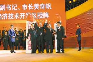 ���ݹ�ҵ԰������