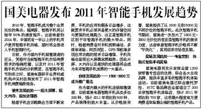 ��������-����ʱ��-˴��