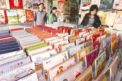 ͼ�ģ�2011�ꡰװ����̨��