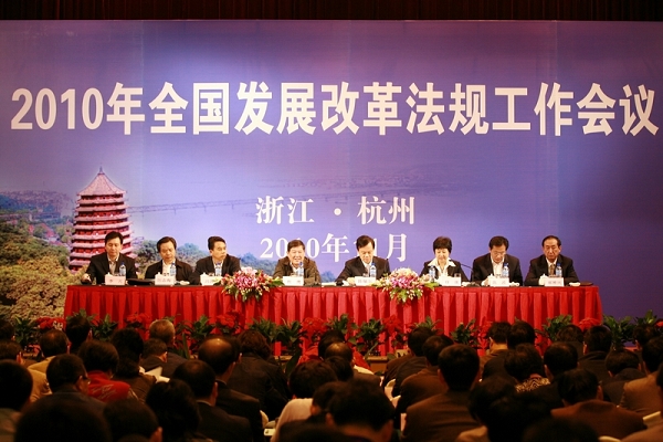 2010��ȫ����չ�ĸ﷨�湤���������㽭�ٿ�