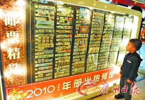 ����Ʊ��һ���ǰ˳ɶ�������۳�һ��