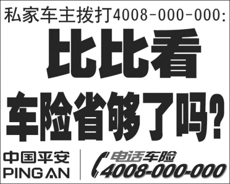 ���е����Ŵ��ṹ2011�꽫����С��ҵ��б
