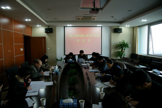 ����ɽ���������֯�ٿ��ڶ�������ɽ�г�������������