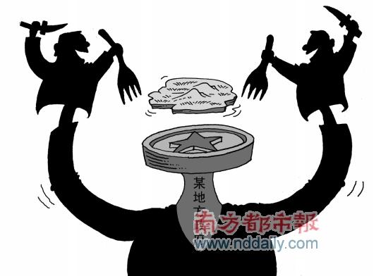 2012年?地方融资平台风险或成定时炸弹_滚动