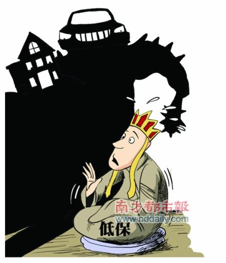 ��������Ϊ�γ��ˡ���ɮ�⡱��