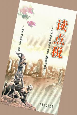 ˰��������������