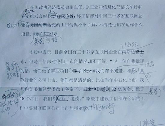 �������׸ĸ���Ͻ���̹�ϸж�����(ͼ)