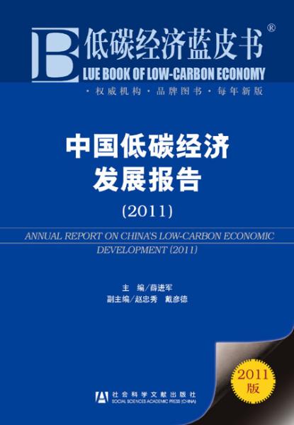 �ײ���̼������Ƥ��:��ɫ�ִ���������ս�Է���