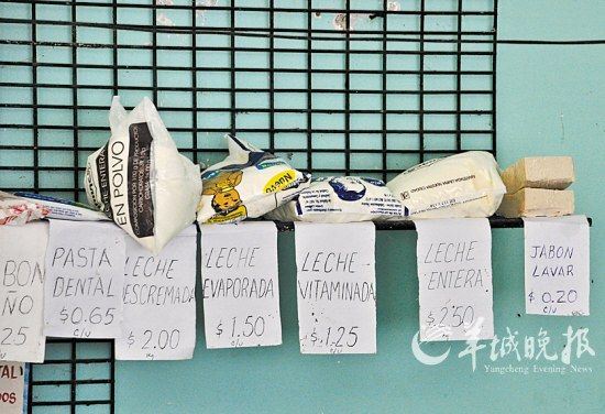 古巴雪茄_古巴一般人的收入(3)