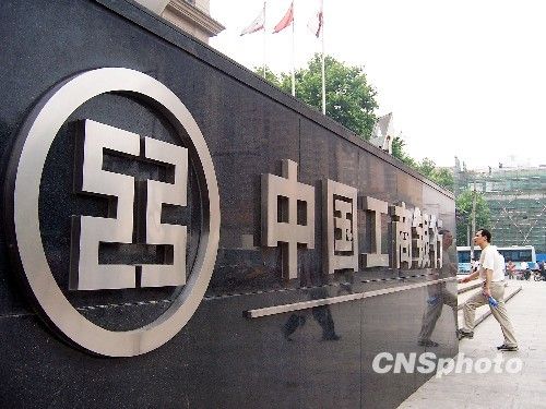 工商银行杯大学生银行产品设计大赛启动_滚