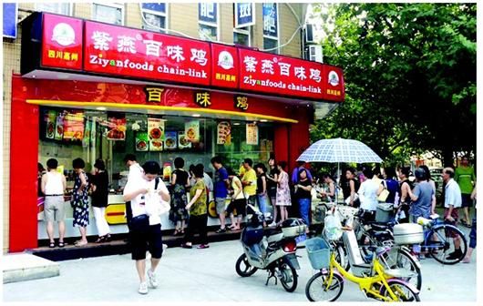 图文:武汉中小企业融资现状调查_财经_MSN中