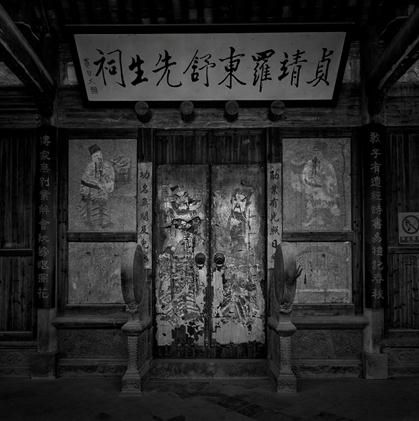 图注：图为古祠遗风（组照）-王轩