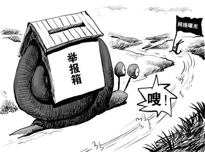 中国医师协会:正考虑制作医生黑名单 规范执行