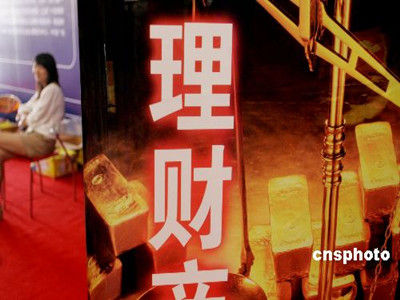 新闻联播回放10月26日 1365816207_wpPQyl.jpg